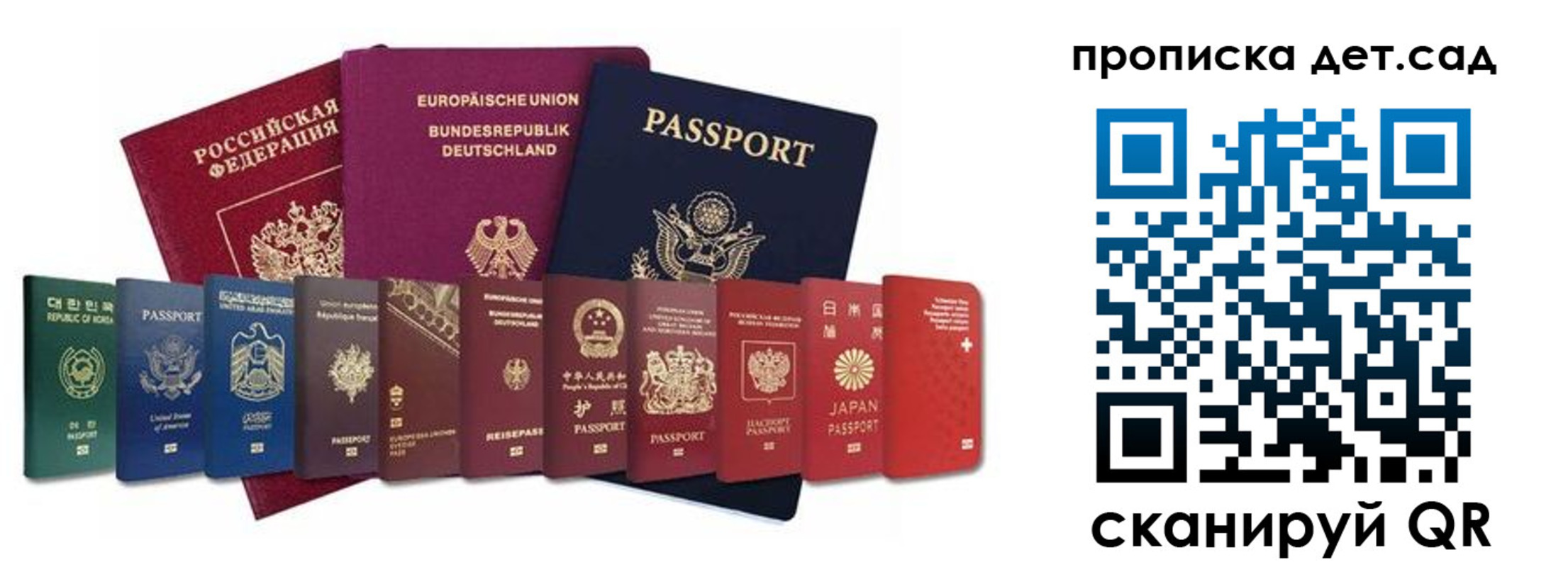 пропишу в квартире в Пензенской области