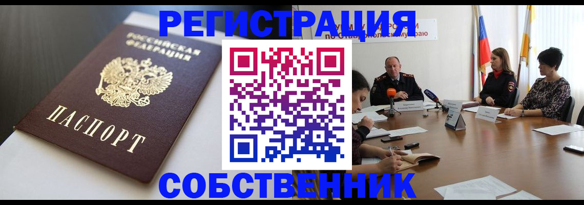 форма 3 в Пензенской области